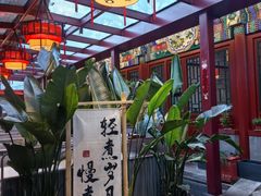 -万柳阁小馆·花园餐厅(龙潭湖店)