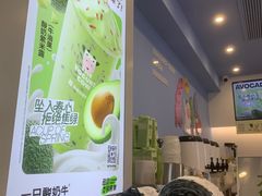 -一只酸奶牛(春熙路店)