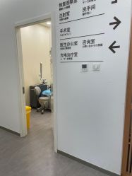 -和颜一美轻医美连锁