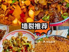 -前海沿·青岛菜(五四广场永旺店)