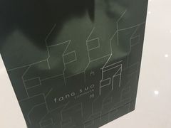 -方所(华润万象城店)
