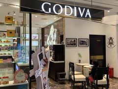 门面-GODIVA(美罗城店)
