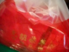 -元朗荣华(中海商城店)