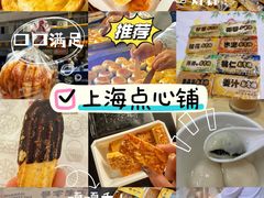 -上海哈尔滨食品厂(淮海中路店)