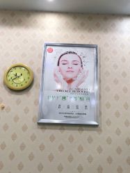 -苗医生专业祛痘·皮肤管理