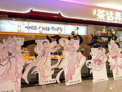 -万达广场(南昌红谷滩店)