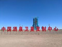 -中国酒泉卫星发射中心
