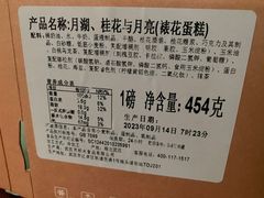 -积慕Cake(解放大道店)