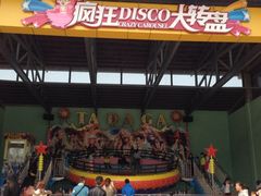 iphone_upload_pic-石家庄市动物园