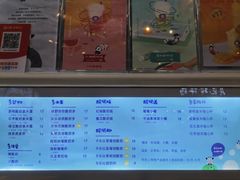 -一只酸奶牛(海南友谊阳光城店)