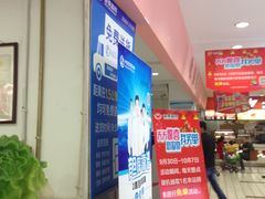 -亚泰超市(经开店)