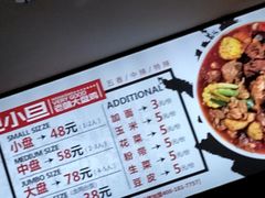 -卫小旦老味大盘鸡总店
