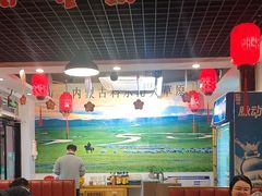 -前门杨记·铜锅涮肉(王府井·故宫店)