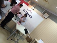 -美年大健康体检中心(西直门分院)