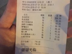 -尘香•传统川菜(创汇首座店)
