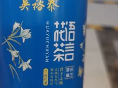 -吴裕泰茶庄(鼓楼店)