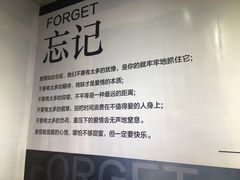 -成都失恋馆