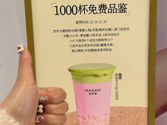 -龙湖南京江北天街