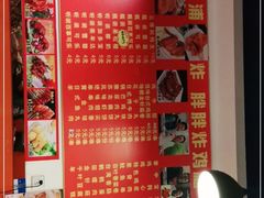 -彭浦胖胖炸鸡腿(临汾路店)