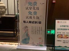 -AI住未来酒店(西安钟鼓楼五路口地铁站店)