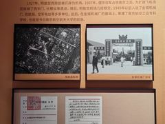 -明故宫遗址公园