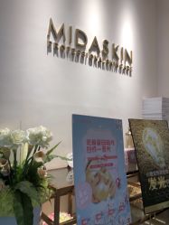 -MIDA蜜哒•科技逆龄美肤连锁