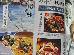 -寻钵记民菜馆·正宗常德钵子菜(滨湖路店)