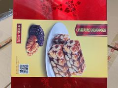 -山姆会员商店(杨桥西路店)