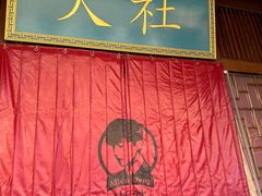 -火社火锅(平安大街店)