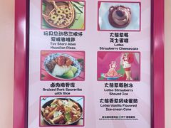 -Lotso Lunch Box 草莓熊餐盒