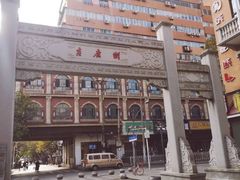 -吉庆街美食广场