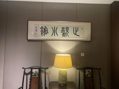 -止观小馆·辽河口渔家菜(王府井店)