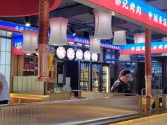 -郭记烤肉创始店(民丰大街店)
