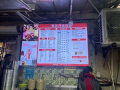 -笑云开汤包店(网巾市店)
