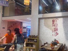 -黔哆哆地摊酸汤火锅(清湖店)