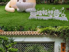 -广州兰圃