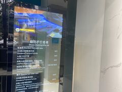 -福奈特洗衣洗鞋(海阳路店)