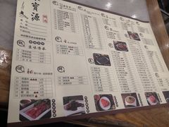 菜单-牛街·马辈儿涮肉(牛街二店)