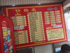 -南湖中华面馆(迈尧路店)