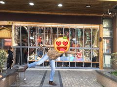-锅来乐地锅鸡(安亭店)