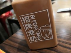 -避风塘(光启城店)