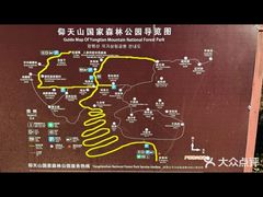 -青州仰天山