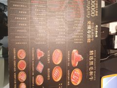 -牛YO寿喜烧·铁板烧和牛火锅自助(市府恒隆店)