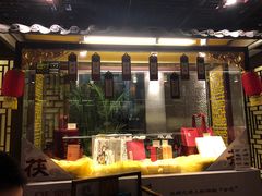 门面-汉唐宴长安食府