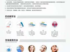 -深圳富茂格伦菲尔口腔门诊部(龙华清湖总院)