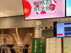 -莓超疯