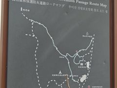 -圌山