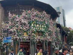 -嘉华鲜花饼·现烤(昆明老街店)