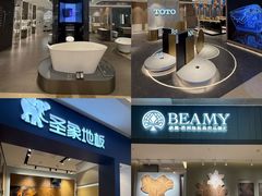 -红星美凯龙北京至尊MALL(东四环中路店)