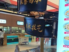 -易裕和·长沙米粉(竹塘西路店)
